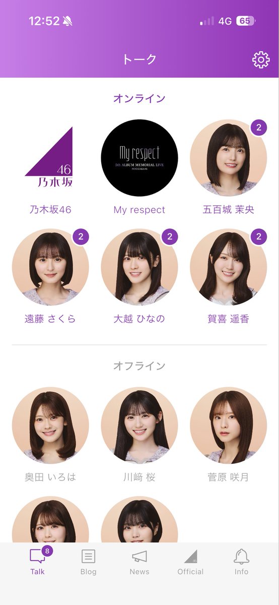 なつお（ネギの人） tweet media