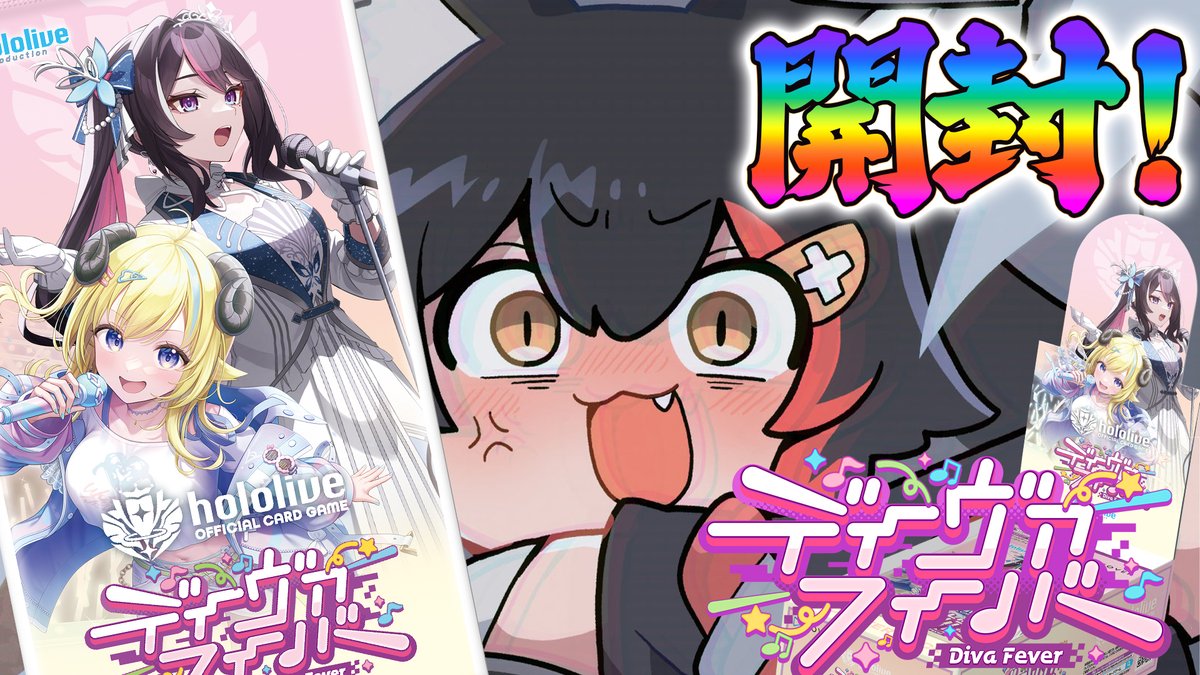 大神ミオ🌲ホロライブゲーマーズ🐺 tweet media