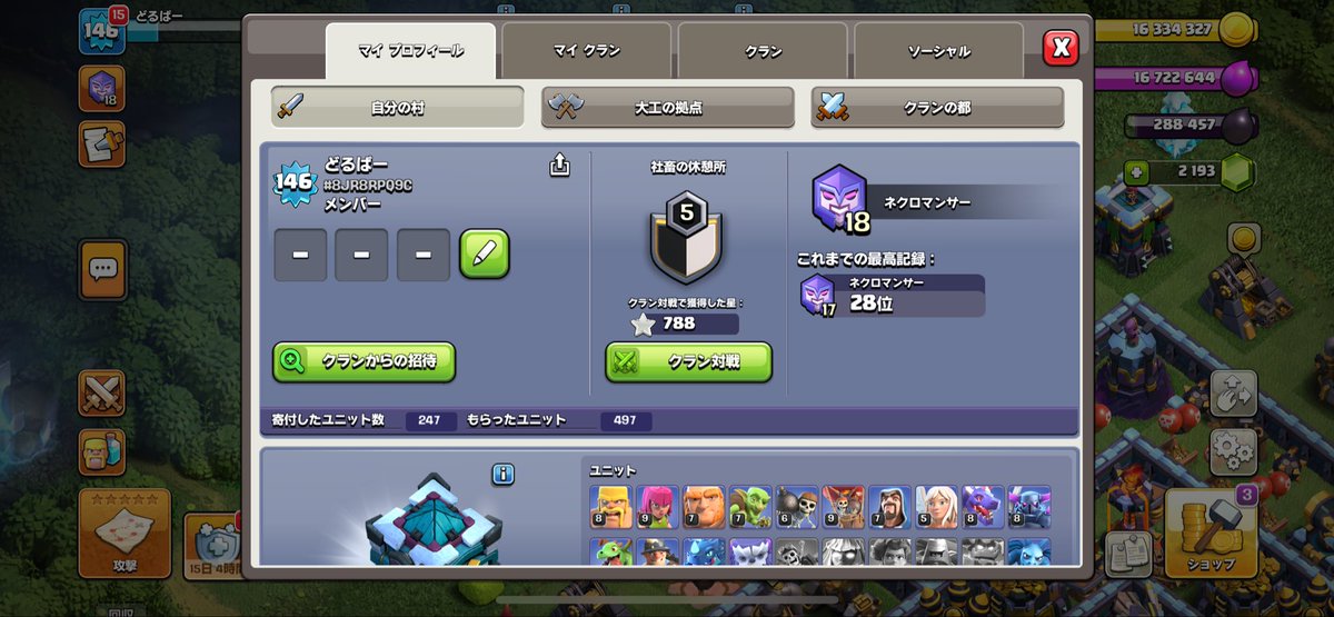 どるぱー tweet media