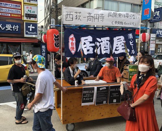 フランスのデモでソーセージ焼きながら歩けるグリルが登場とのこと。
ところが高円寺のデモではすでに移動屋台が導入されて久しいのです！
やはり素人の乱は先を行ってる！！