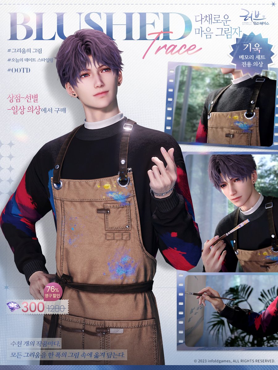 러브앤딥스페이스 (@lovedeepspacekr) on Twitter photo 