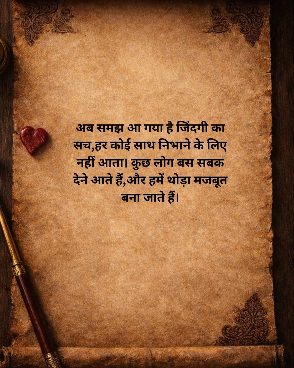 Jishnu1985's tweet photo. https://t.co/XO8zg1vDUa