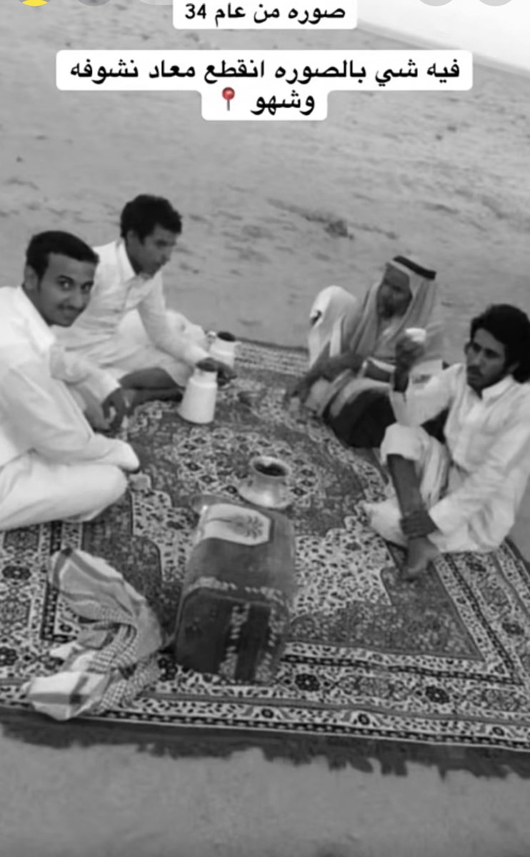 nokla2009's tweet photo. وشهو الشي الي نقطع https://t.co/8evoSdfv8W