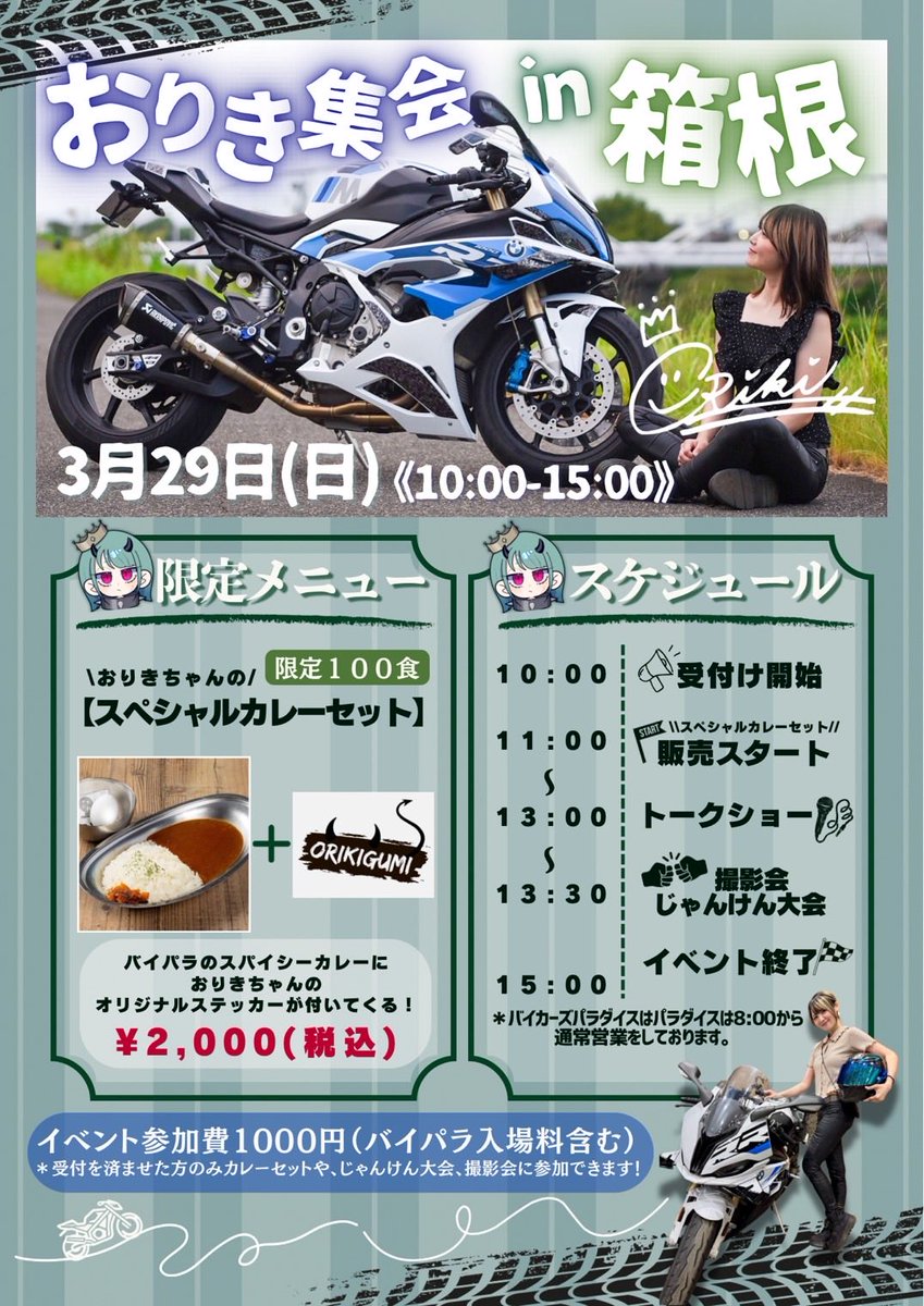 りき🐹 tweet media