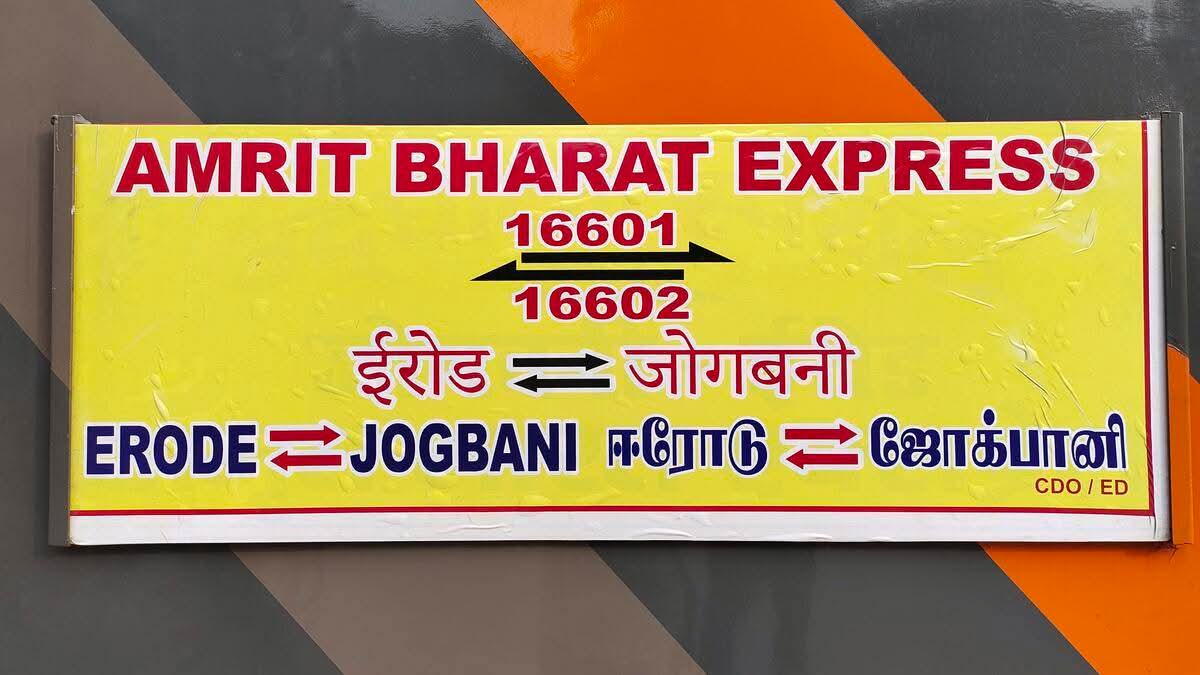 Purnea Times tweet media