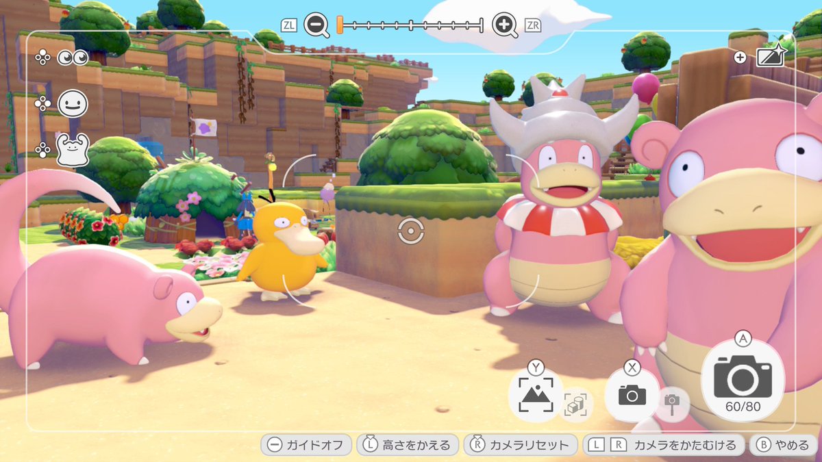 YANAGI5656's tweet photo. のんびり4人組
#ぽこあポケモン https://t.co/a2Go6R3jBu
