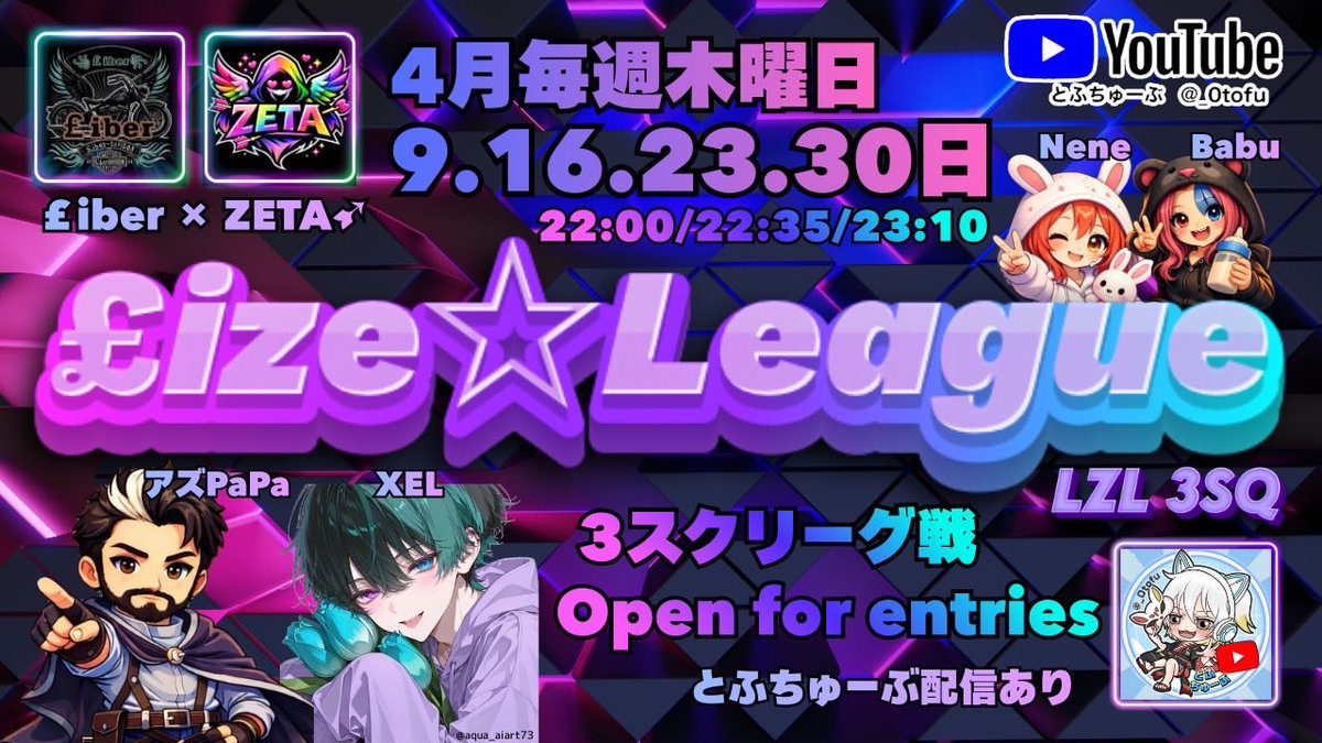 Xel【ZETA代表】🦋.*˚ tweet media