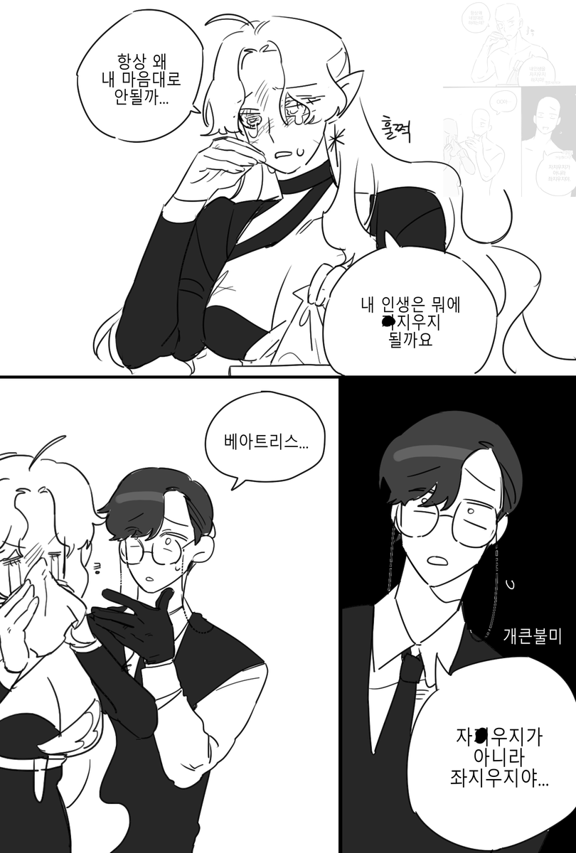 수면 tweet media