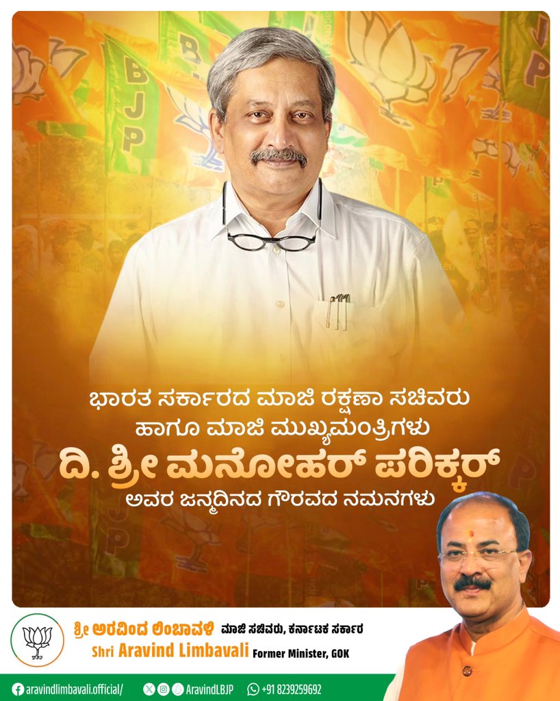 Aravind Limbavali tweet media