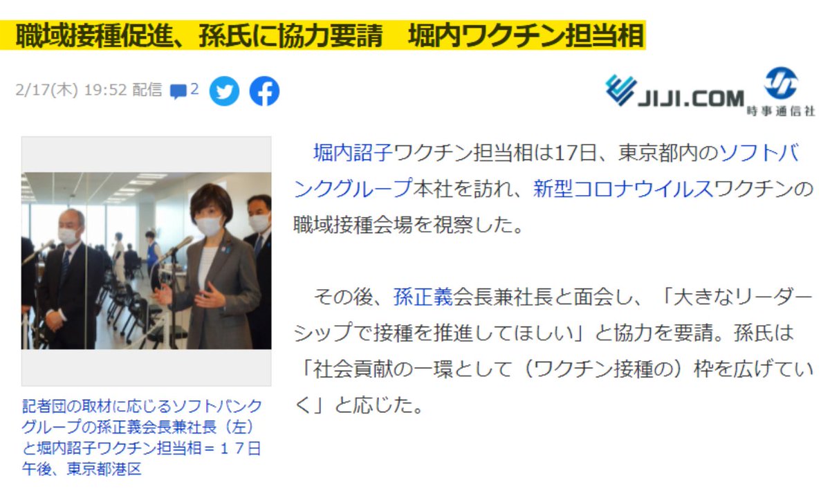 えくぼちゃん tweet media