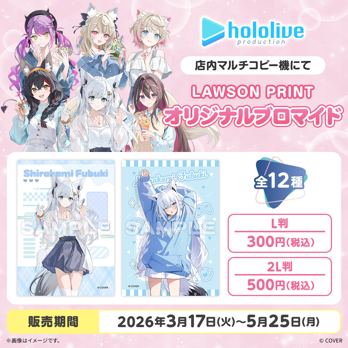 ローソンマルチコピー機 tweet media