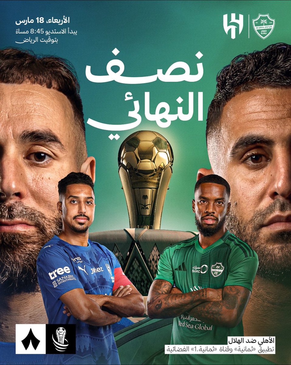🚨🚨🚨🚨🚨🚨🚨🚨🚨

سحب على مبلغ مالي 
كل اللي عليك متابعة حسابي بالسناب شات

snapchat.com/t/ne6zJdeD

رتويت 🔁 + توقع نتيجة نصف نهائي #كأس_الملك مابين #الاهلي و #الهلال 

التوقع الصحيح يدخل في السحب على الجائزة . 
🔥🔥🔥🔥🔥🔥🔥🔥🔥🔥🔥🔥🔥🔥