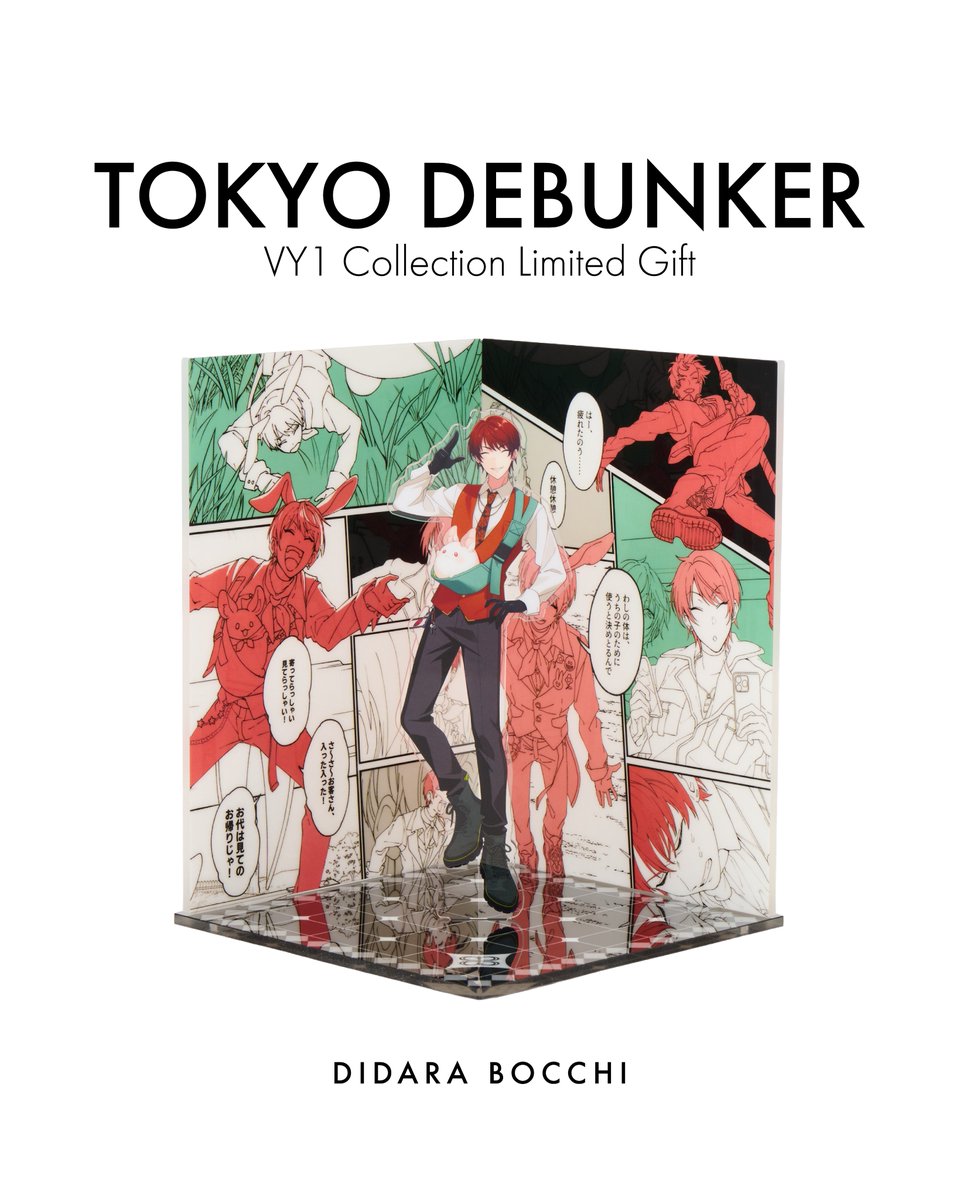 Tokyo Debunker Official tweet media