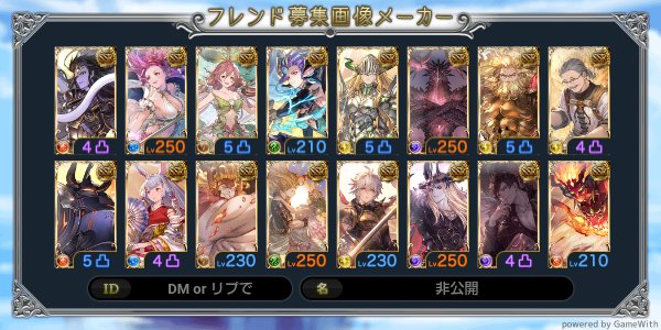 tales_tie's tweet photo. 騎空士歴12年目(Rank:225)
超絶スローマイペースな弱々社会人騎空士
パーシヴァルが好き

経歴だけは最古参だけど、
編成迷子+好きキャラ編成しかしないのでいつまで経っても高難易度はクリアできません(爆)

でもそんなの関係ない!!
グラブルが好きだから(楽しいから)やっているんだ✨

#グラブル https://t.co/QlilyV8MFW