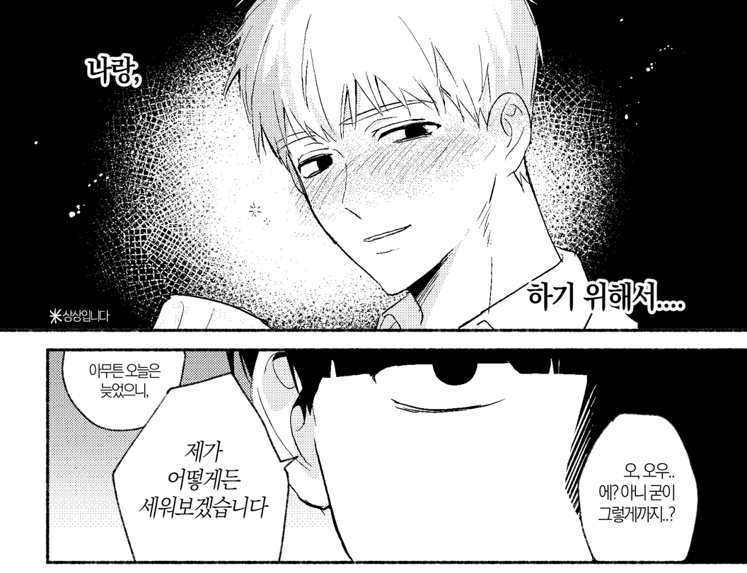 왕감자 tweet media