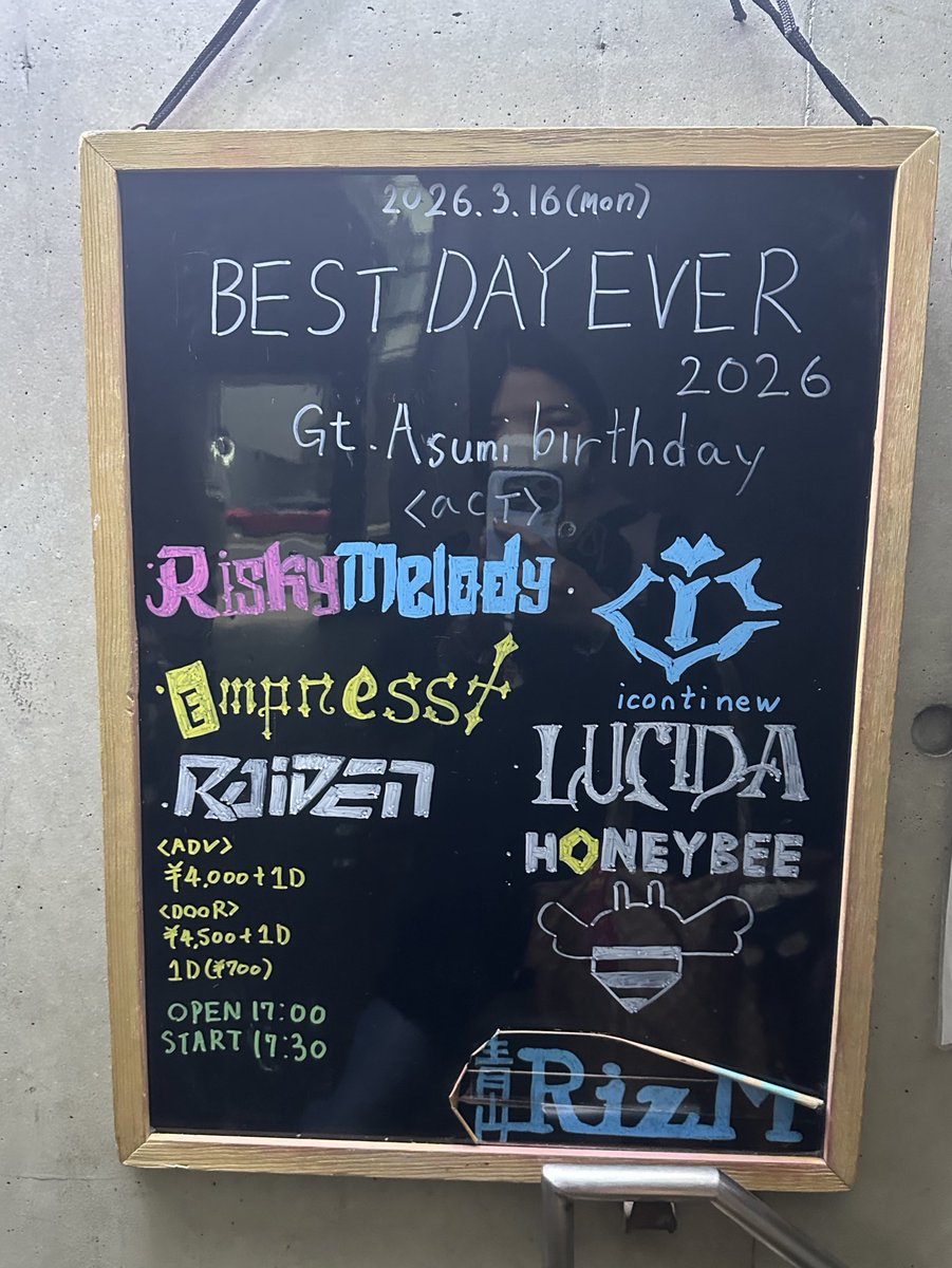 ExTea08's tweet photo. 昨日(2026.3.16)はここでした👇
RiskyMelody♪
BEST DAYEVER2026 Gt,Asumi Birthday🎉 in青山RizM
やっぱりライブは楽しいねー😃♪♪
平日だけど,リスメラーがたくさん集まってAsumiちゃんのお祝いが出来て良きでした😊🩵
Asumiちゃんお誕生日おめでとう🎉
リスメロのギターリストとして期待してるよ🎸 https://t.co/JaAepll8st