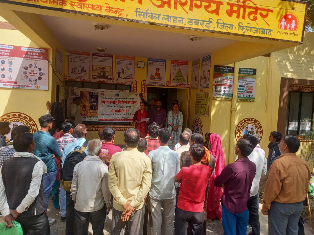 STCC, U.P. tweet media