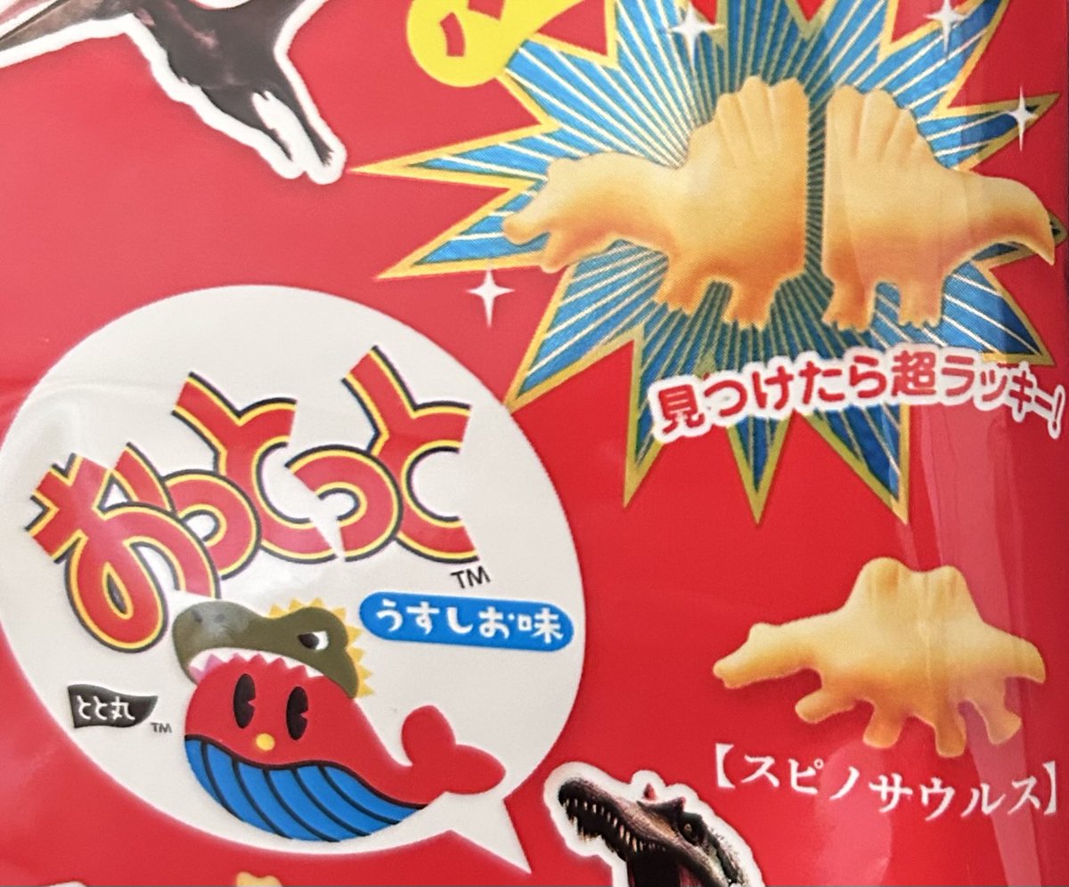 ぽんぽん@FF14 tweet media