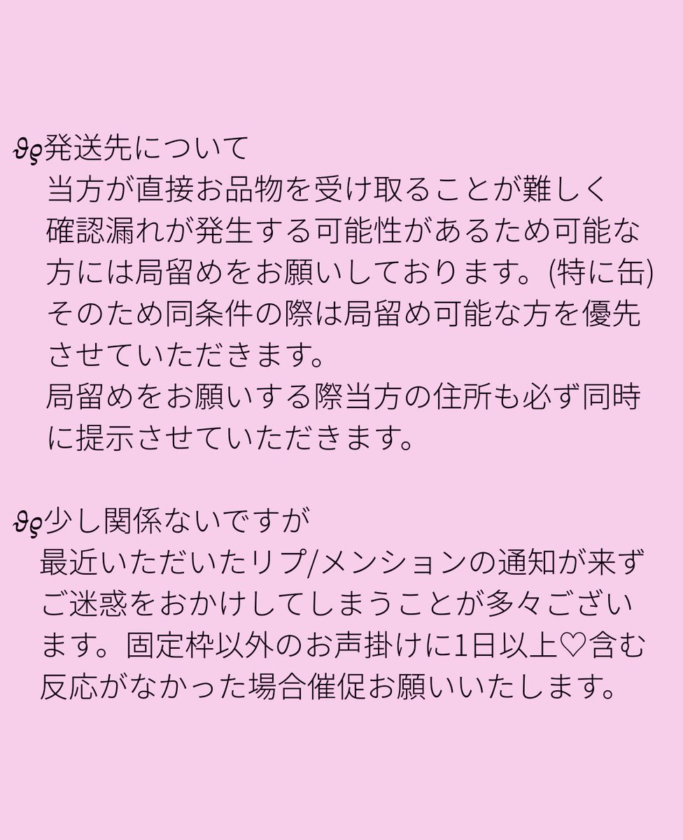 minto/リンク必読 tweet media