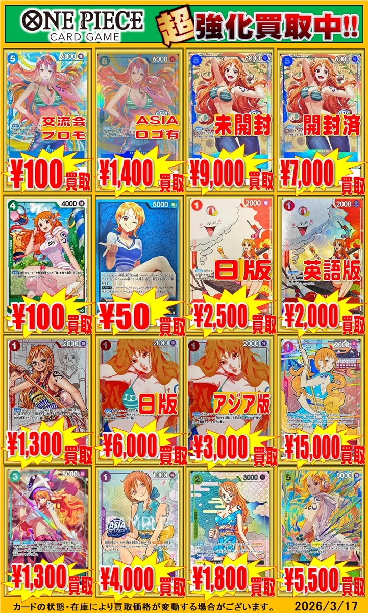 ホビーステーション池袋本店＠新アカウント on X: 