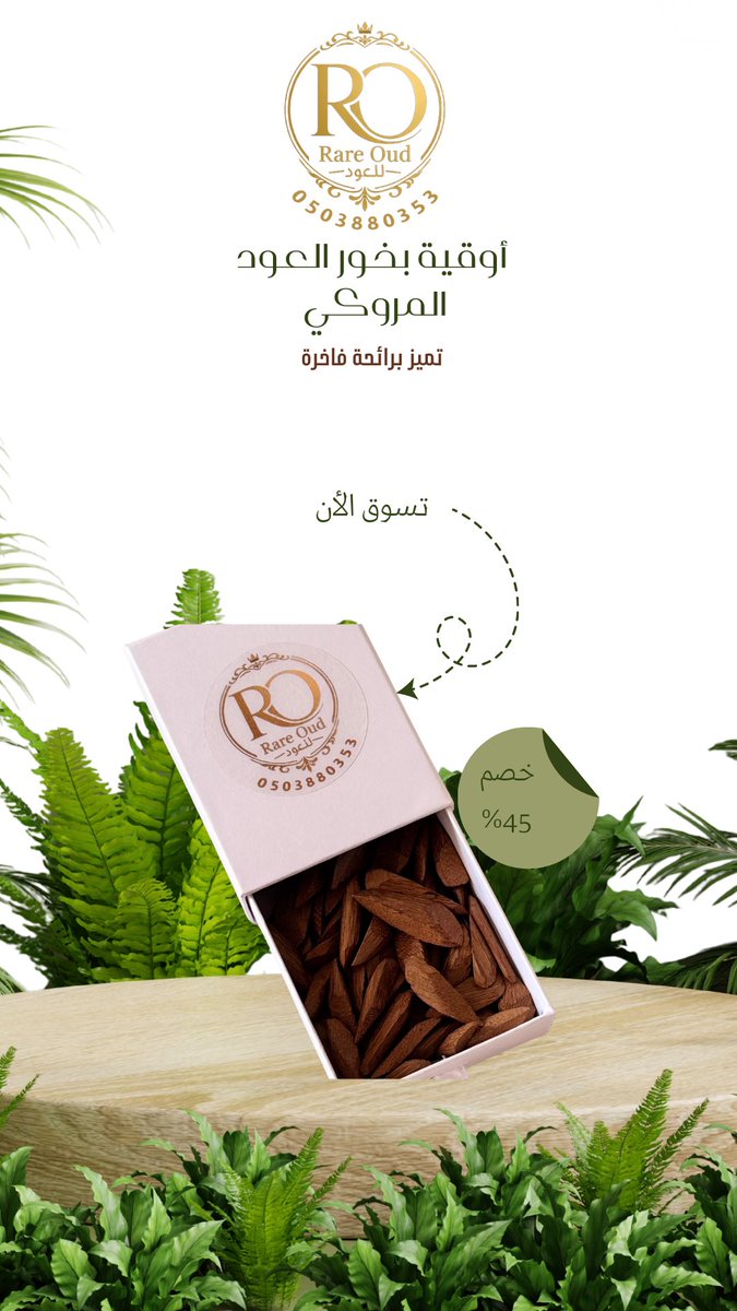 #ولي_العهد_الأمير_محمد_بن_سلمان 
#العيد_أحلى_مع_النادر_للعود
 #رمضان_كريم 
مع النادر للعود مش هتقدر تغمض عينيك😁