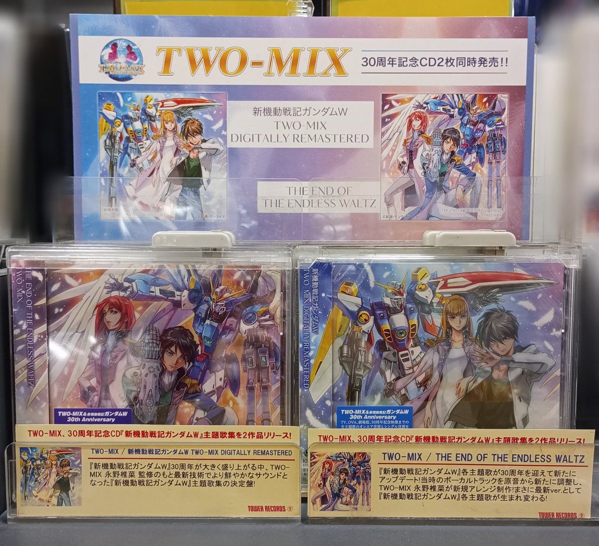 【未開封★新品】Bandonthe Runスーパーデラックスエディション② Save 80% on ZONE OF THE ENDERS THE 2nd RUNNER : M∀RS / アヌビス