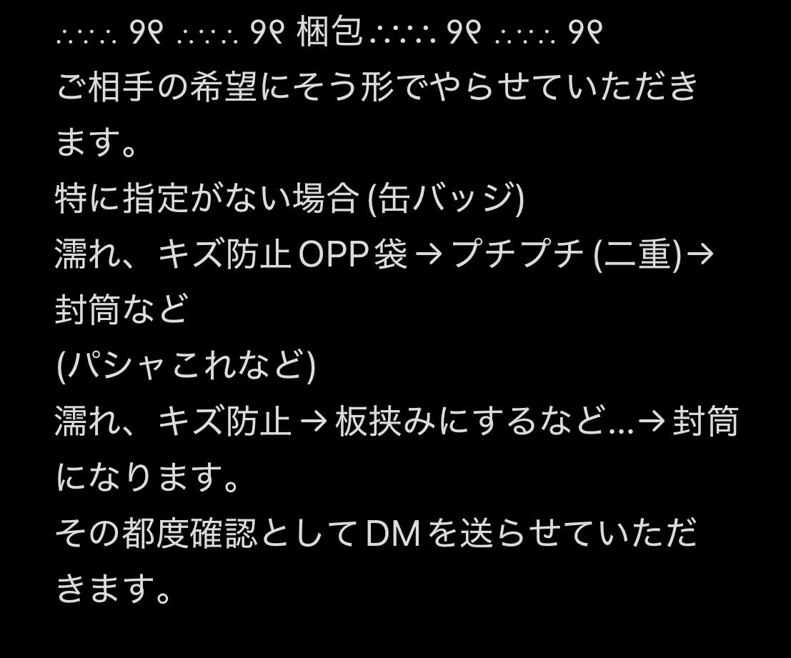 ぴゃ tweet media