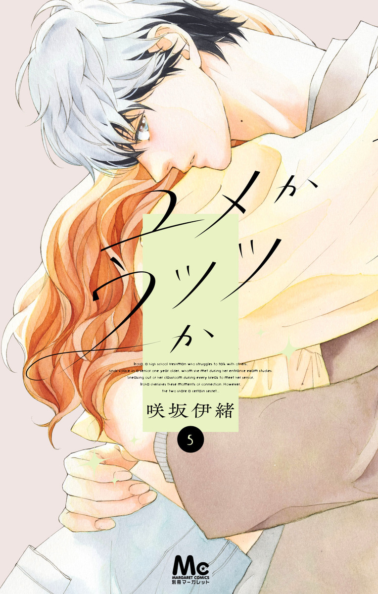 フロマージュブックス＠コミック＆ノベル速報 tweet media