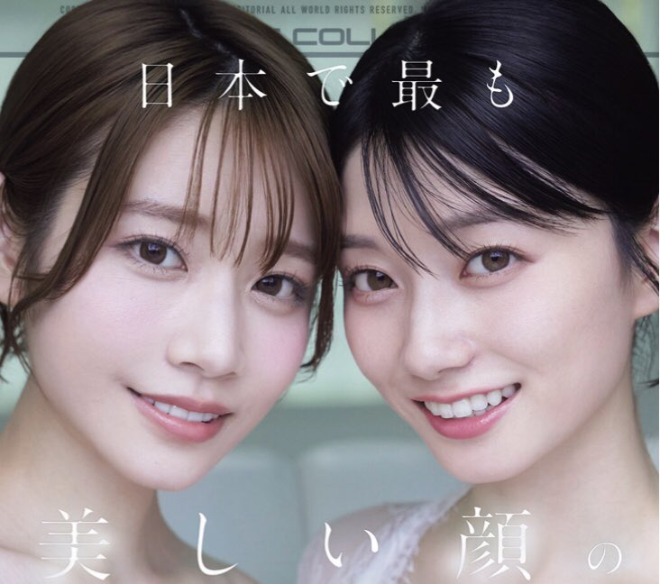 Webseaintern's tweet photo. 河北彩花和濑户环奈共同出演！
话说她们两个还长得有点像 https://t.co/uleloFYBmD