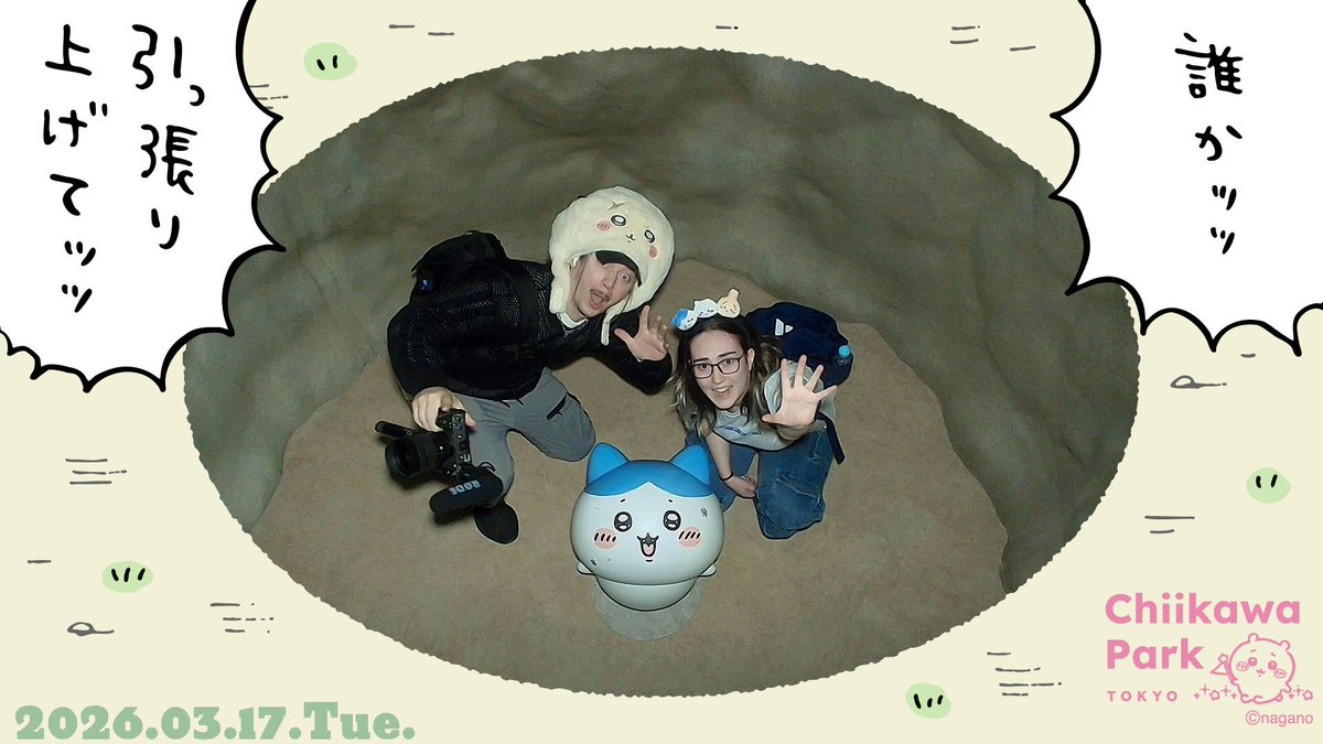 Allanah "Fitzy" Fitzgerald 🎙️ tweet media