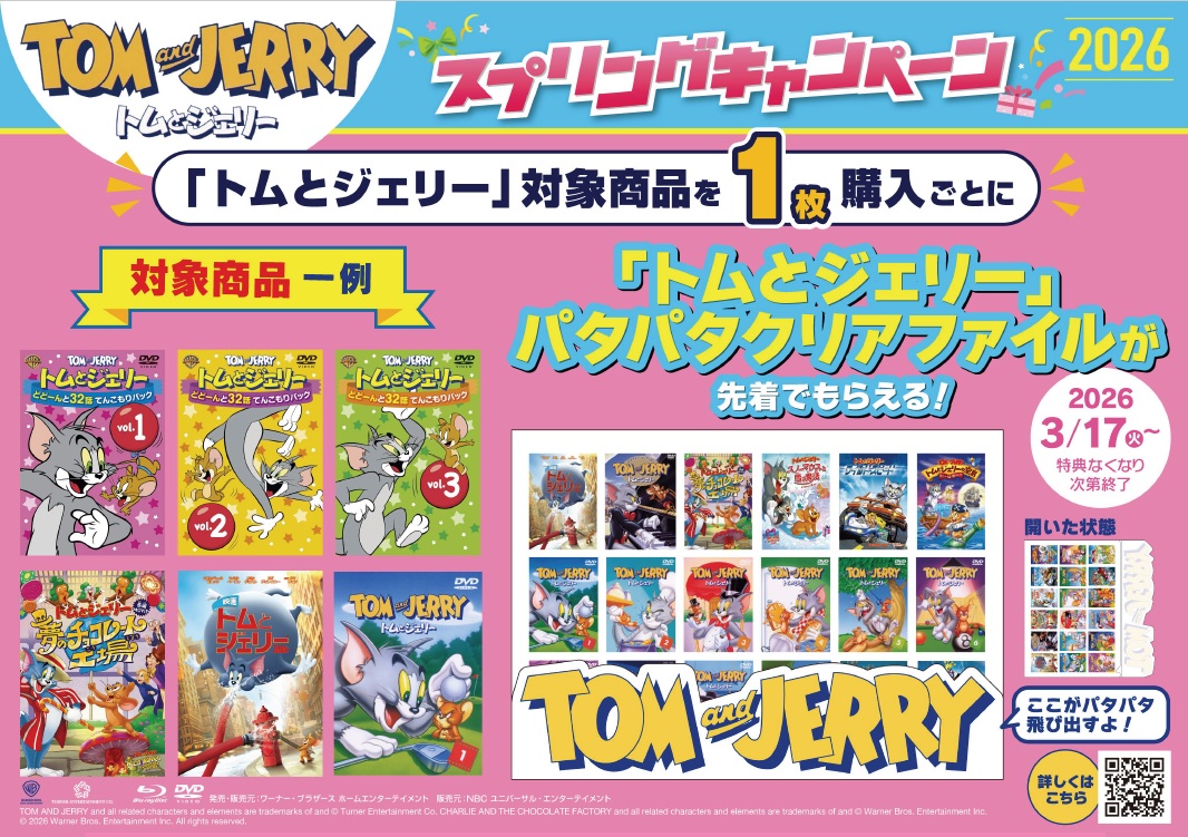 ハピネット / Pictures tweet media