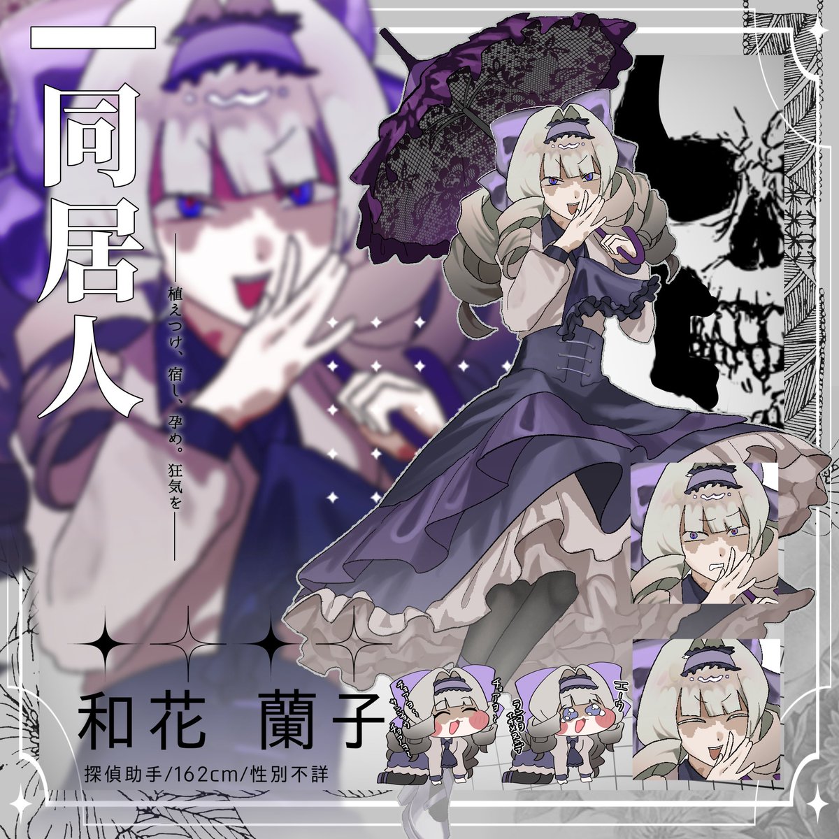 🔰慣性🔰 tweet media