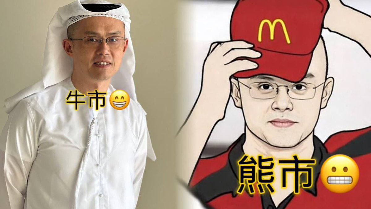 大来+🔶BNB tweet media