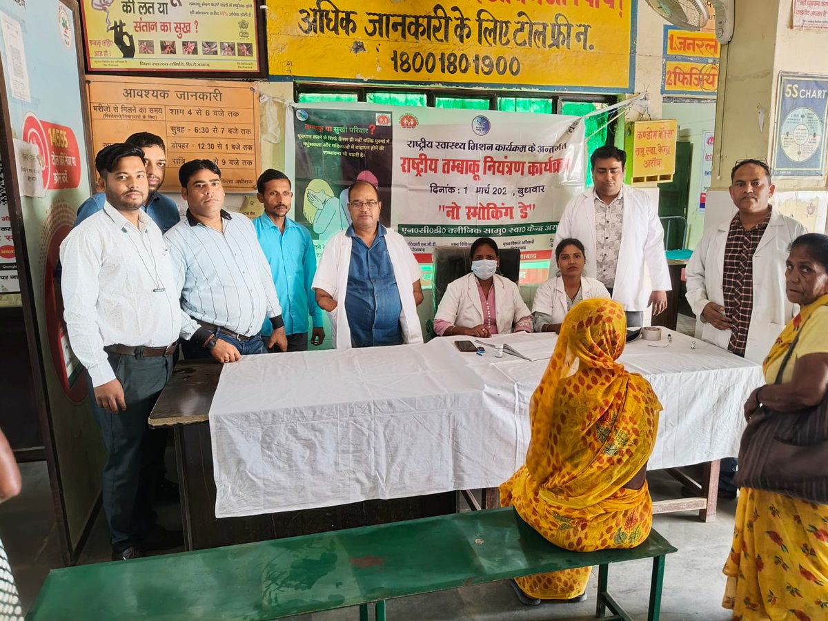 STCC, U.P. tweet media