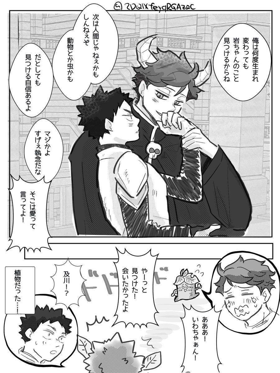 すう🦖 tweet media