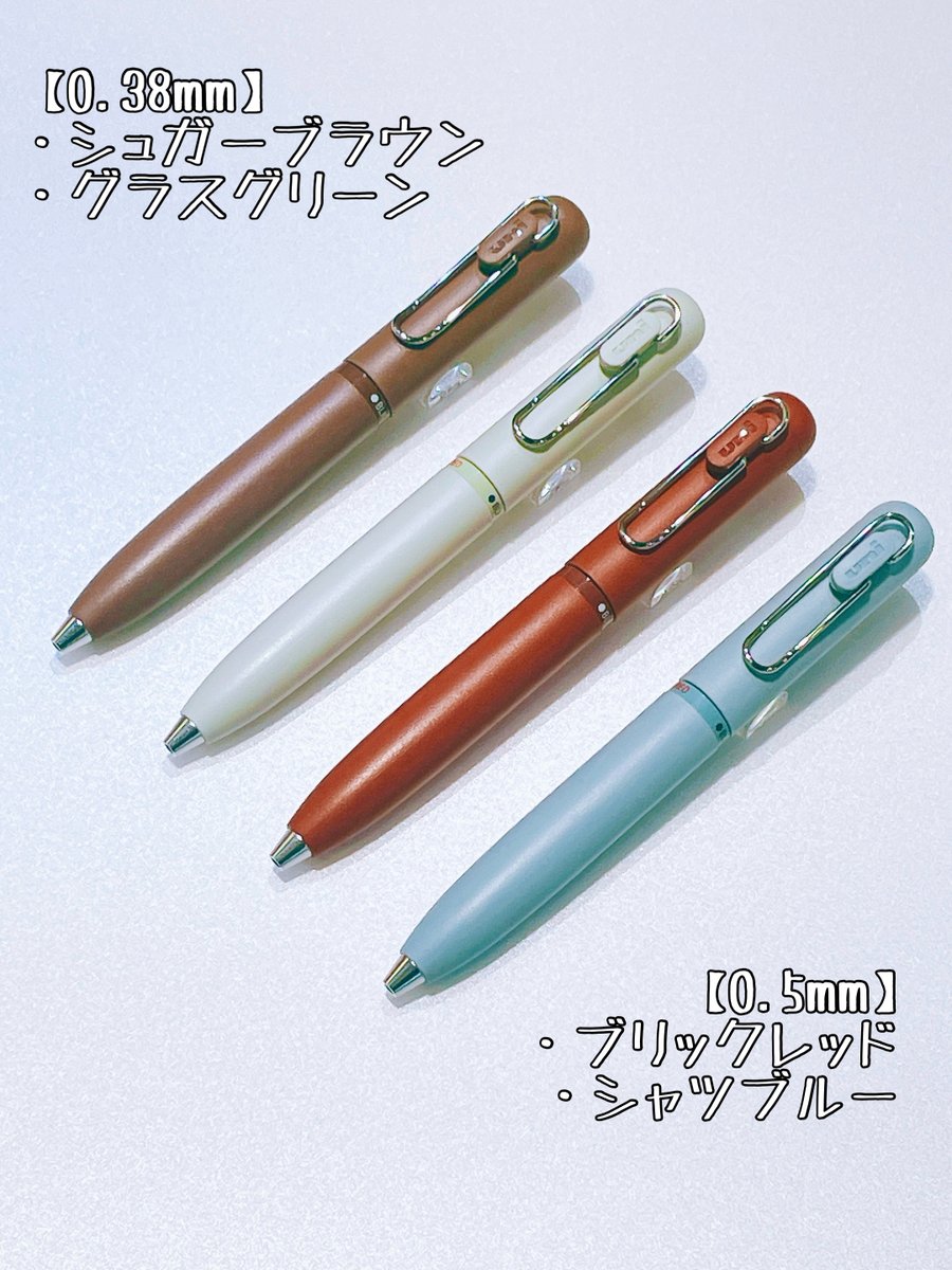Ink_Kouhoku's tweet photo. 三菱鉛筆から発売の太軸のコロンとしたフォルムが大人気のユニボールワンPに3色タイプの「ユニボールワンP 3」が新登場しました！
替芯はSTYLE FITのリフィルとの互換性もあるので好みのカスタマイズを楽しむことも出来ちゃいます☺️

ユニボールワンP 3　¥880(税込)
ギフトver. ¥1,980(税込) https://t.co/rO2ATDPoQE