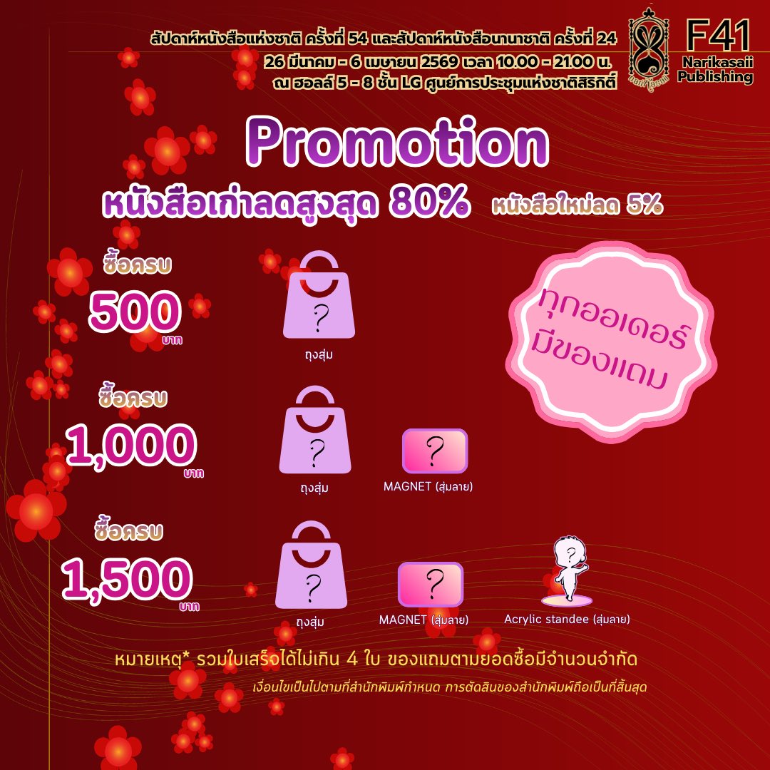 Narikasaii Publishing tweet media