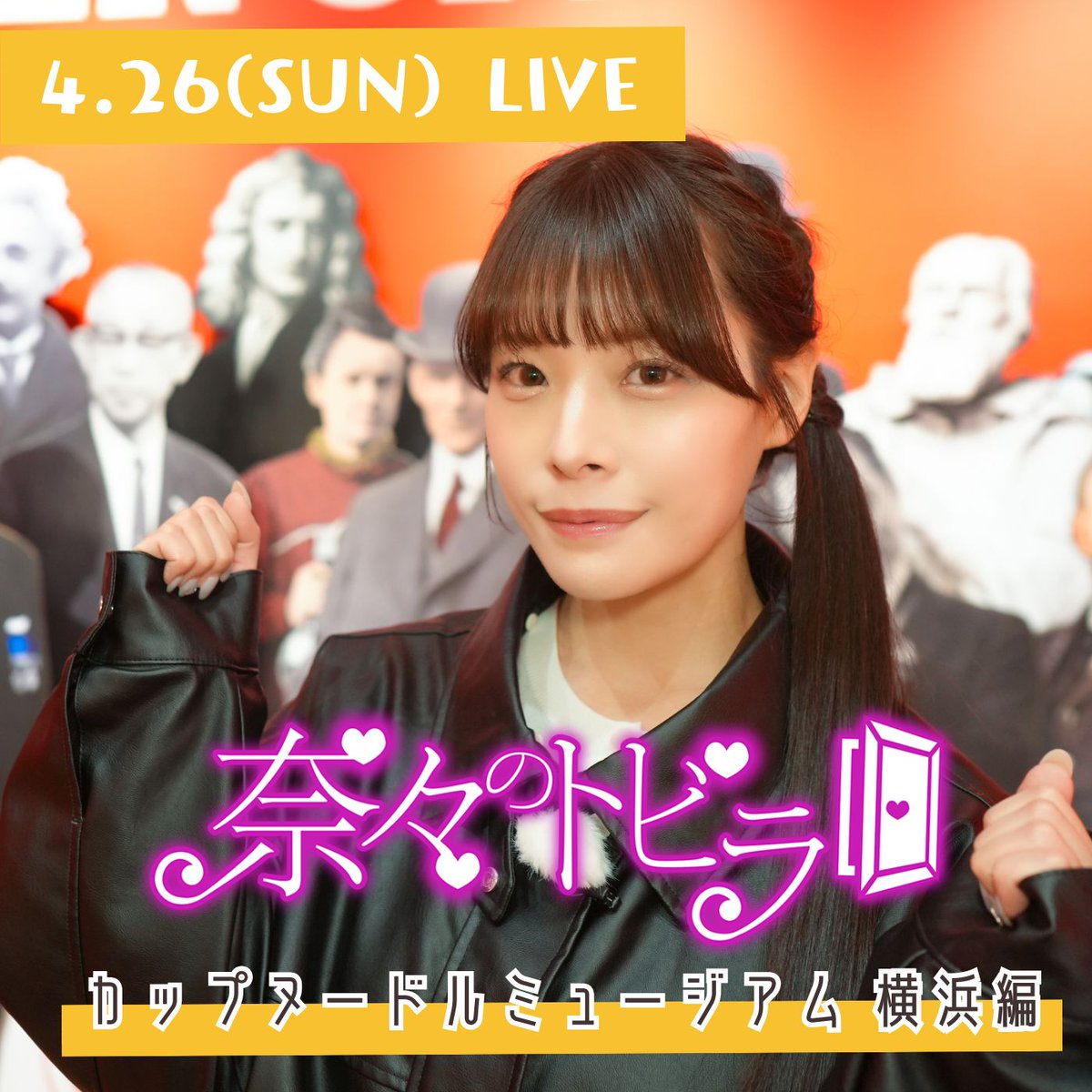 エンタちゃん tweet media