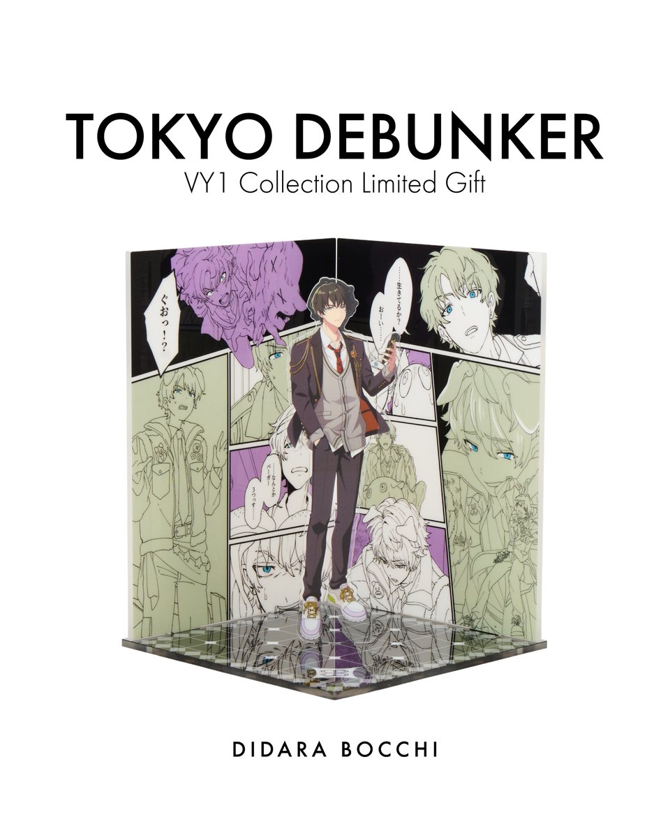 Tokyo Debunker Official tweet media