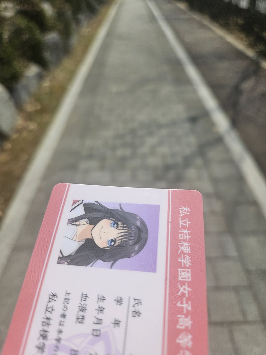 소요산가는소요링 tweet media