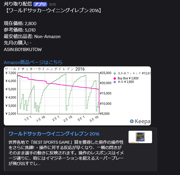 デニット | 刈り取りセラー tweet media
