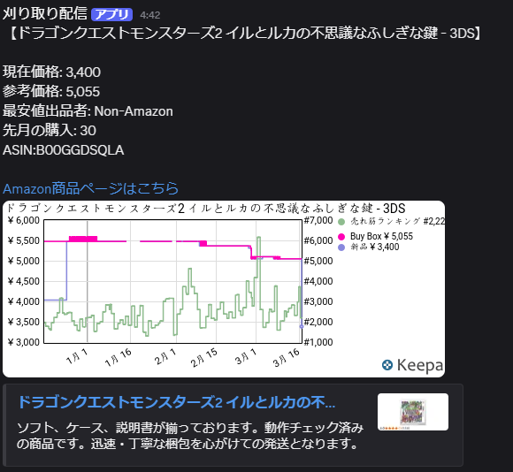 デニット | 刈り取りセラー tweet media
