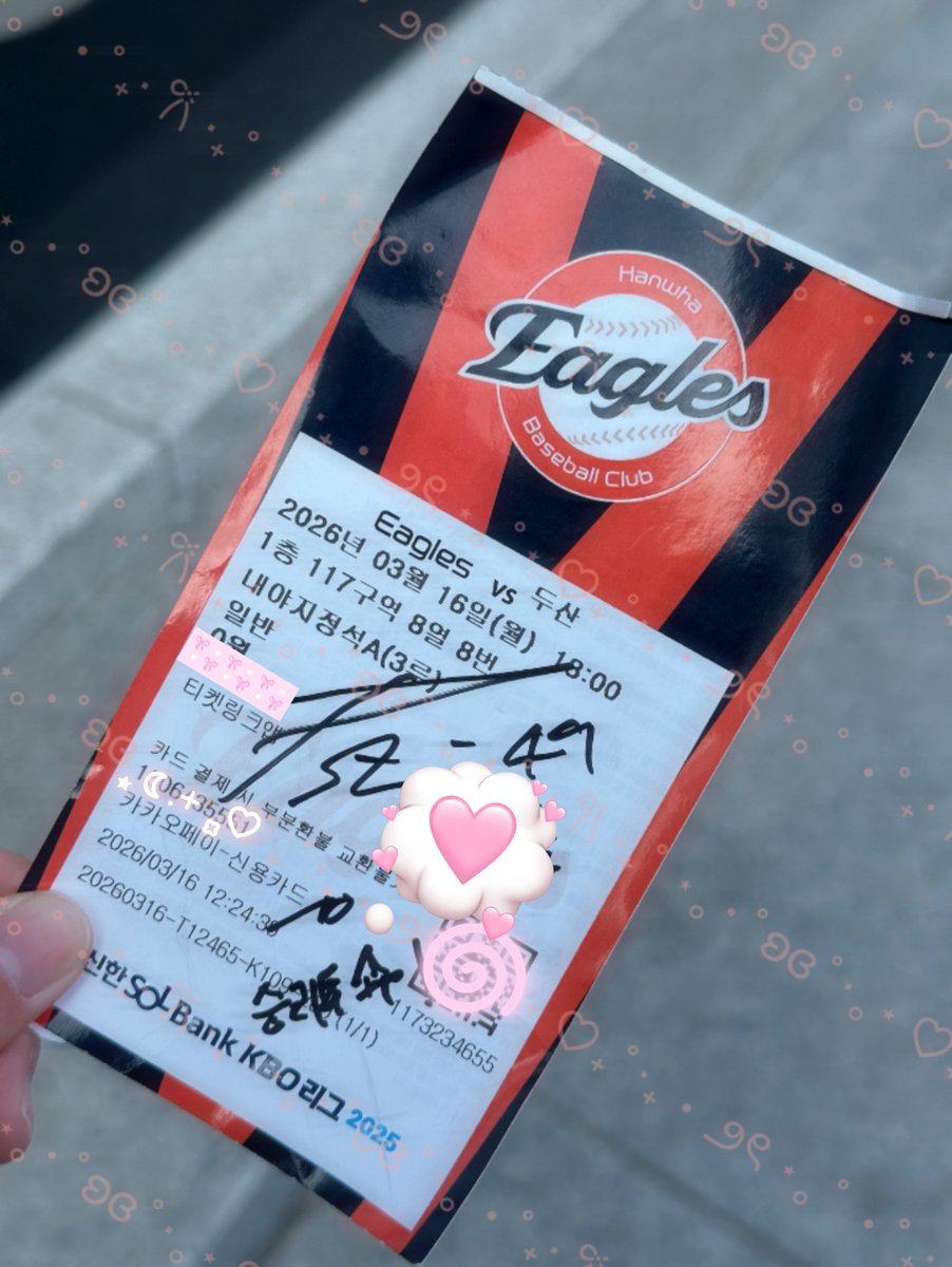 49 에바 탑승 .ᐟ.ᐟ 🩵🩵