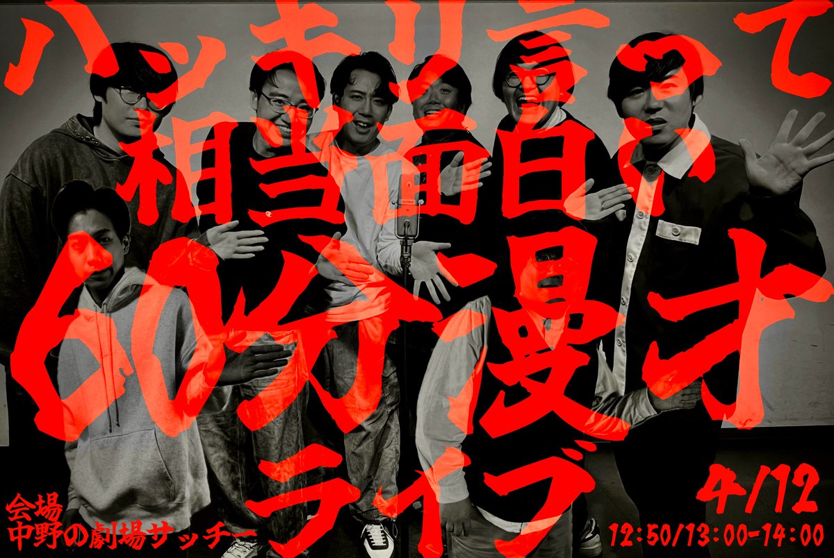 ハキ面 tweet media