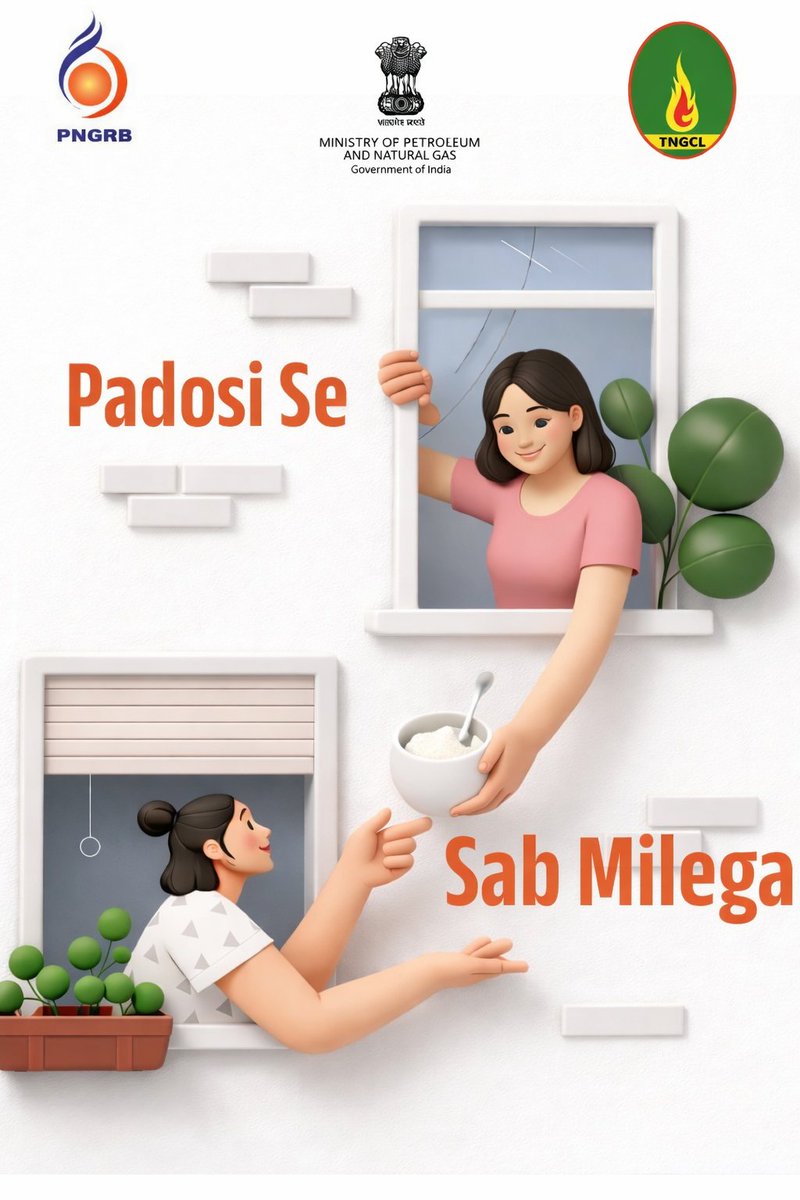 TRIPURA NATURAL GAS COMPANY LIMITED tweet media