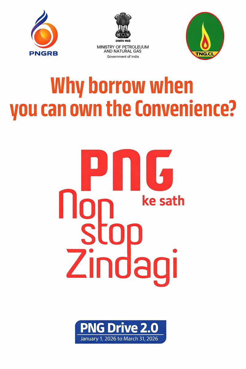 TRIPURA NATURAL GAS COMPANY LIMITED tweet media