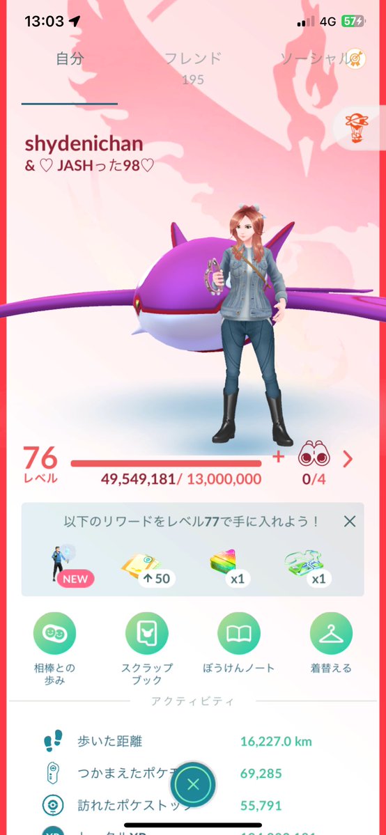 所沢の★シャイデニ✩.*˚ tweet media