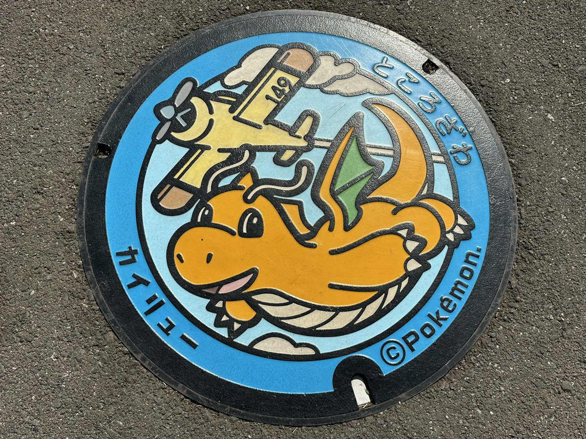 所沢の★シャイデニ✩.*˚ tweet media