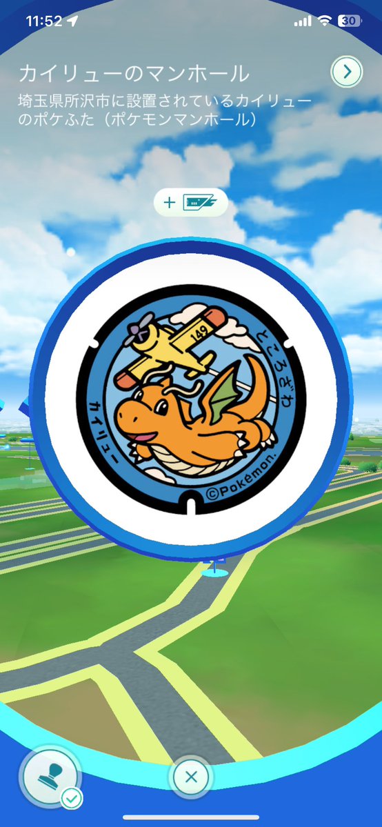 所沢の★シャイデニ✩.*˚ tweet media