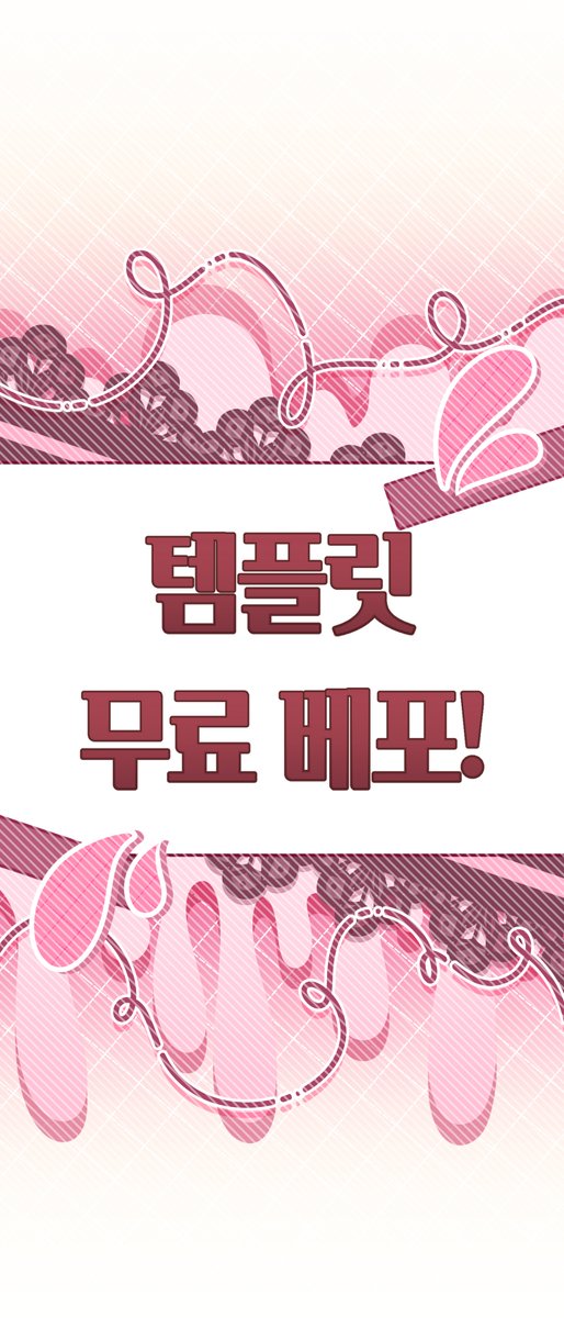 다이안 tweet media